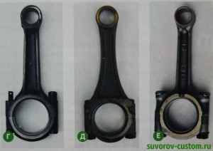 шатуны импортных мотоциклов и мотоцикла Днепр