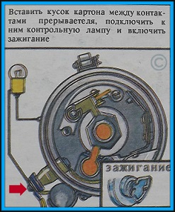 ремонт системы зажигания