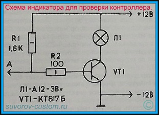 ремонт системы зажигания