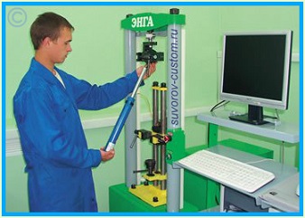 как проверить стойки