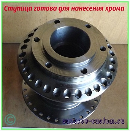 изготовление колеса мотоцикла с нуля