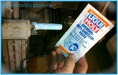 Смазка для направляющих суппортов