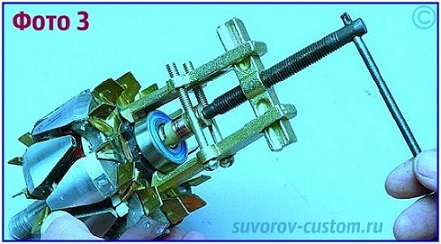 Съёмник для подшипника