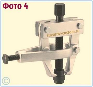 Съёмник для подшипника