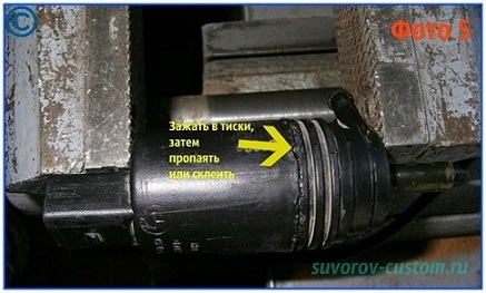 омыватель лобового стекла