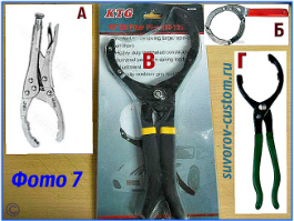 съёмник масляного фильтра 