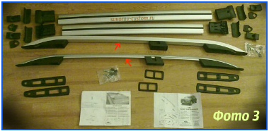 Багажник на крышу