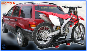 багажник на фаркоп