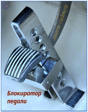 механическое противоугонное устройство