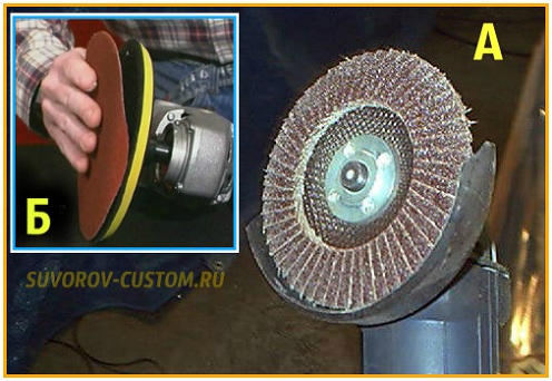 насадки на болгарку 